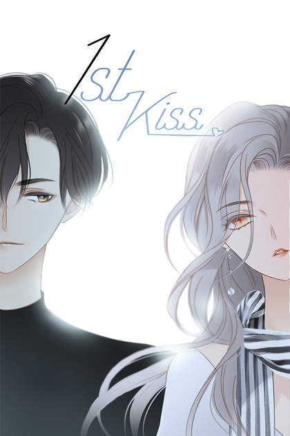 1st Kiss 你的人生是我来迟了