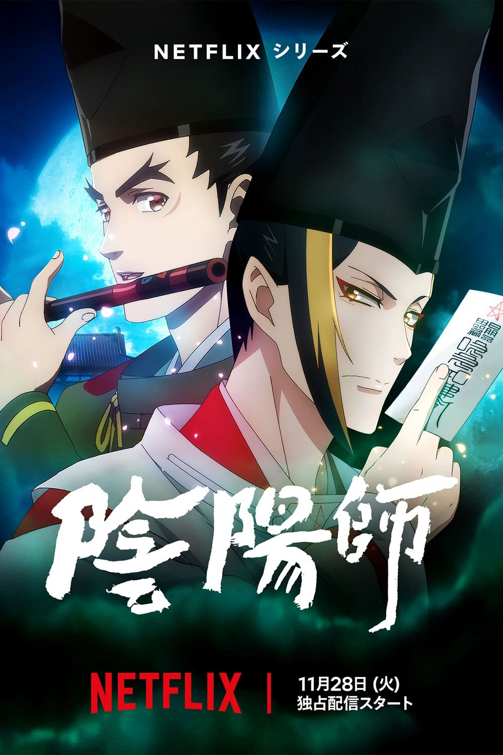 Âm Dương Sư Onmyoji