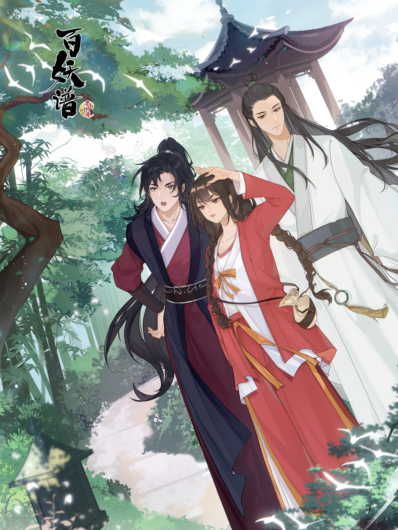 Bách Yêu Phổ – Kinh Sư Thiên Fairies Albums S3