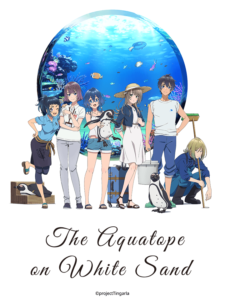 Bãi cát trắng bên bờ thủy cung Aquatope Shiroi Suna no Aquatope, The aquatope on white sand