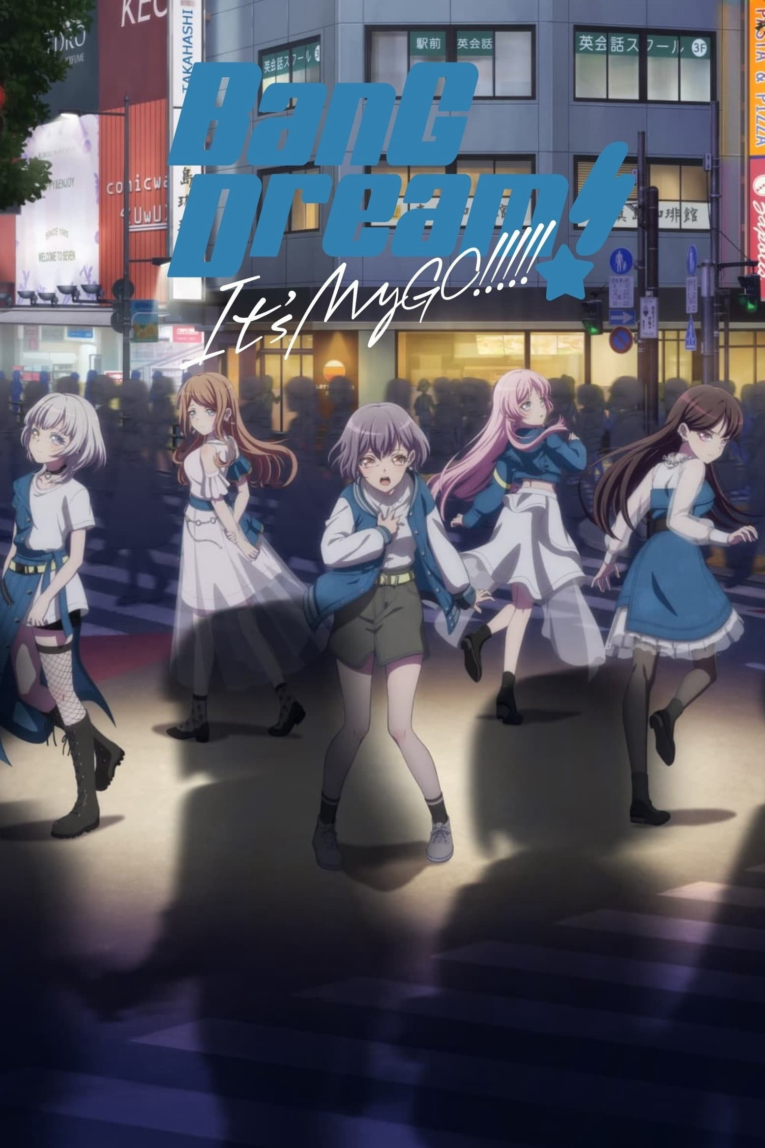BanG Dream! It’s MyGO!!!!! BanG Dream! It's MyGO!!!!!