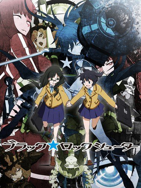 Black Rock Shooter ブラック★ロックシューター