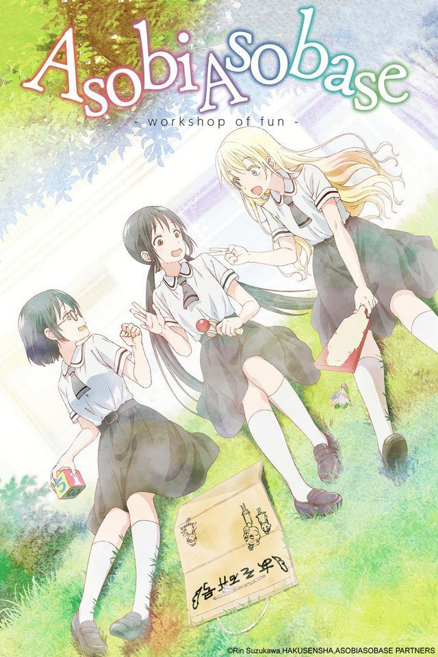 Bộ ba diễn sâu Asobi Asobase: Workshop Of Fun
