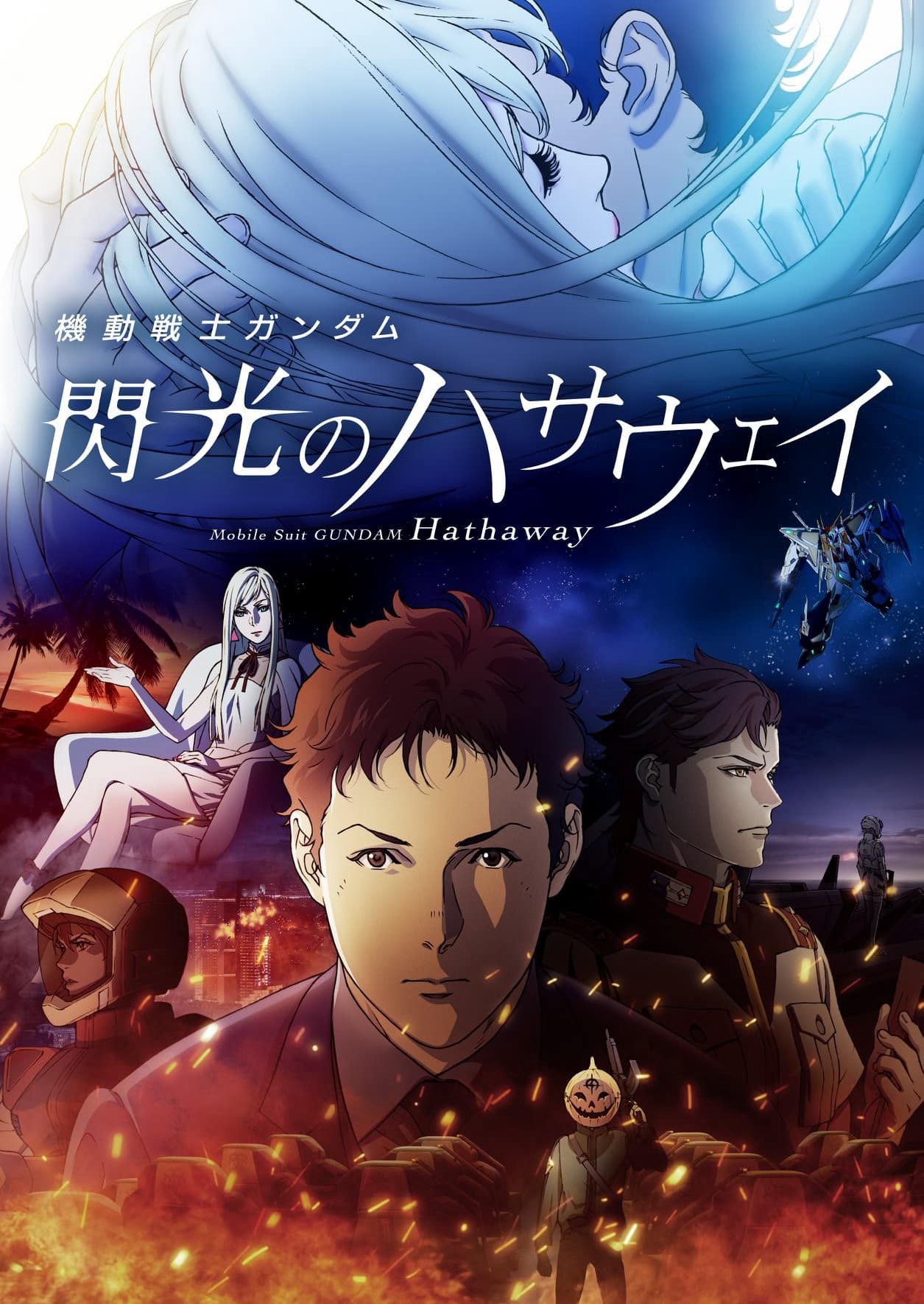 Chiến sĩ cơ động Gundam: Tia chớp Hathaway Mobile Suit Gundam Hathaway