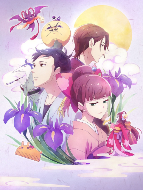 Cho Thuê Linh Hồn Tsukumogami Kashimasu