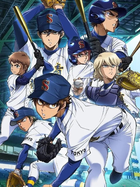 Chủ Bài Kim Cương II – Phần 1 Ace of Diamond Act II Part one