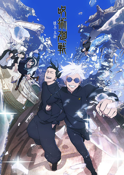 Chú Thuật Hồi Chiến 2 Jujutsu Kaisen 2 || Sorcery Fight 2