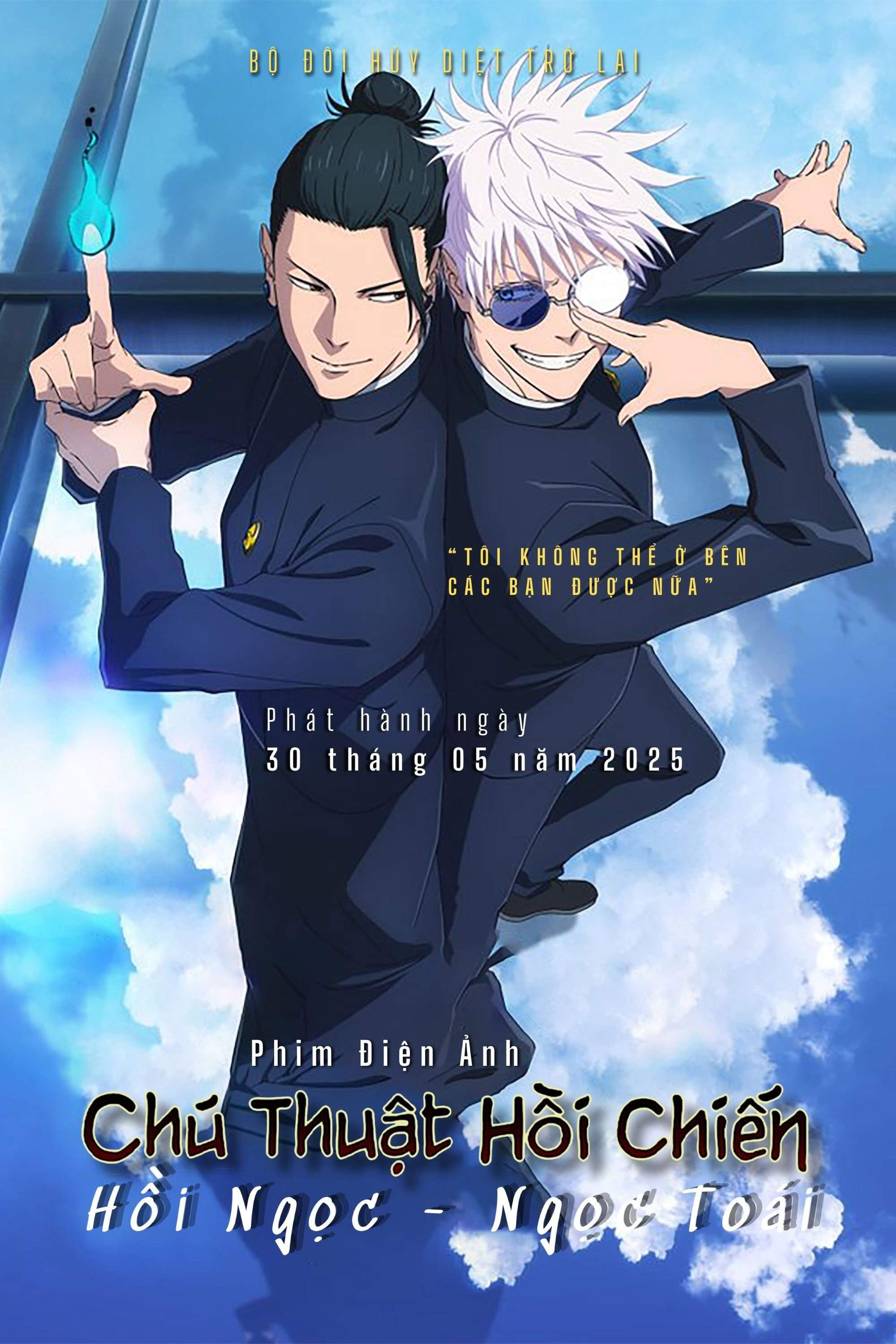 Chú Thuật Hồi Chiến: Hoài Ngọc / Ngọc Chiết – The Movie JUJUTSU KAISEN: Hidden Inventory / Premature Death - The Movie