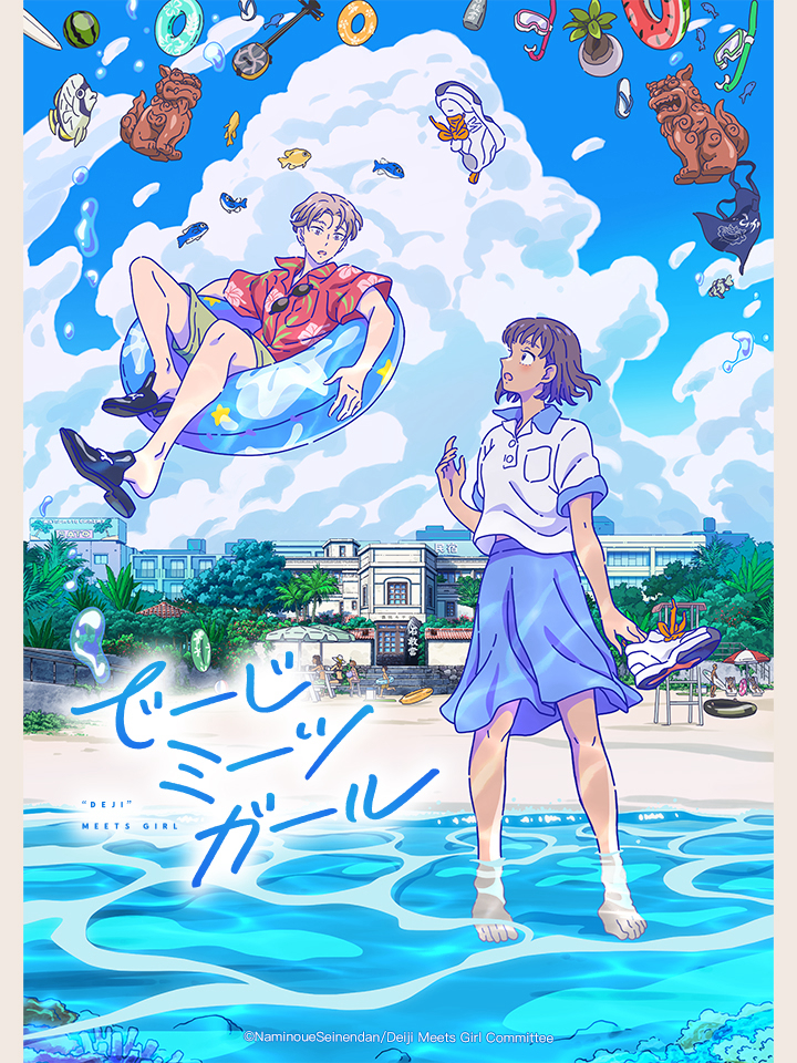 Cô Gái Gặp Gỡ “Những Điều Kì Lạ” Daisy Meets Girl