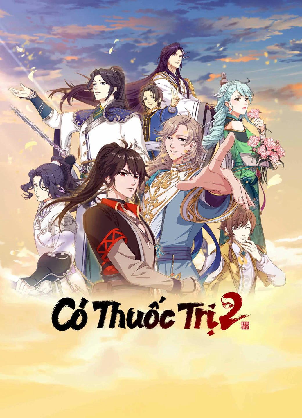 Có Thuốc Trị Mùa 2 Are You OK? Season 2