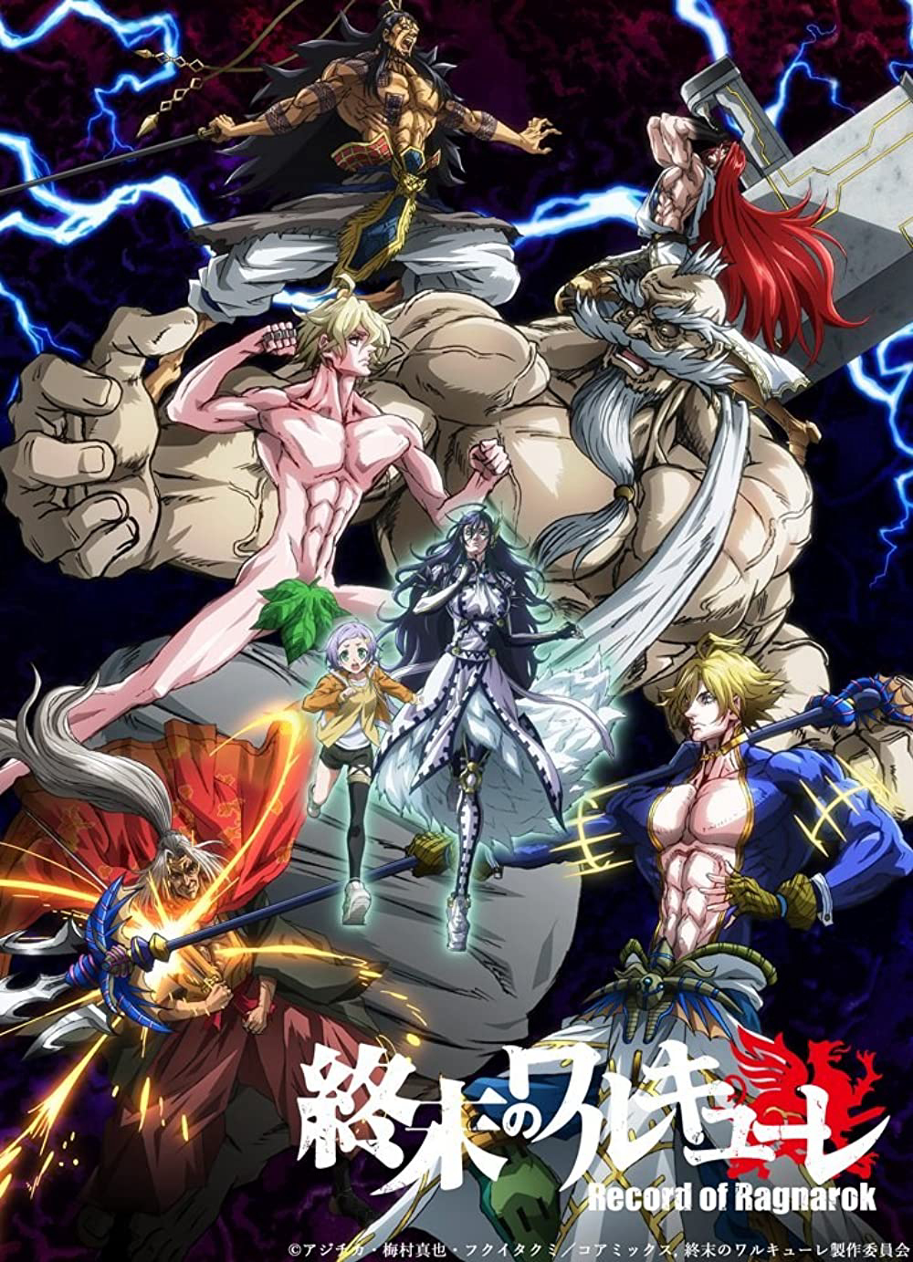 Đại chiến người và thần Record of Ragnarok