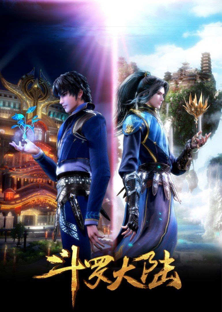 Đấu La Đại Lục Soul Land