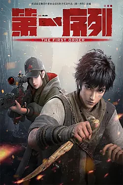 Dãy Số Đầu Tiên The First Order