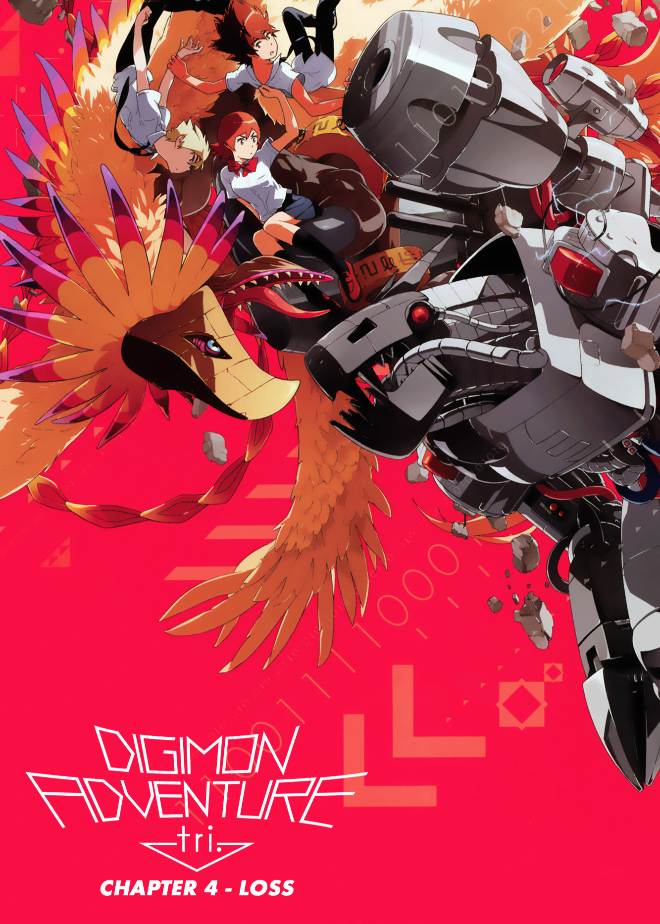 Digimon Adventure tri. Part 4: Loss Digimon Adventure tri. Part 4: Loss