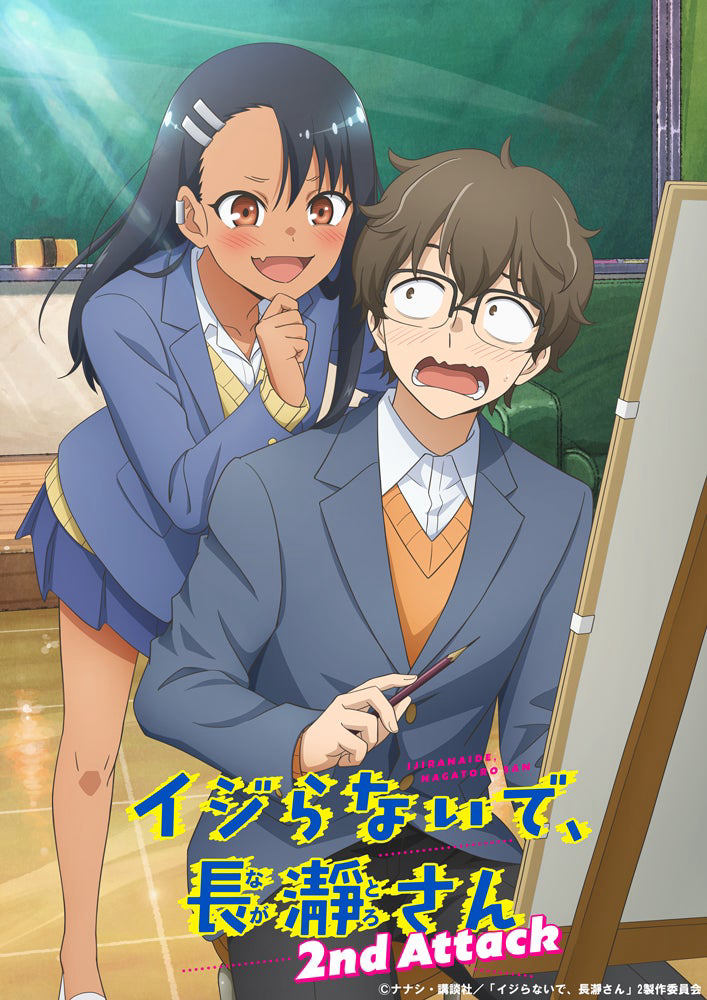 Đừng Chọc Anh Nữa Mà, Nagatoro! Phần 2  Don't Toy with Me, Miss Nagatoro 2nd Attack