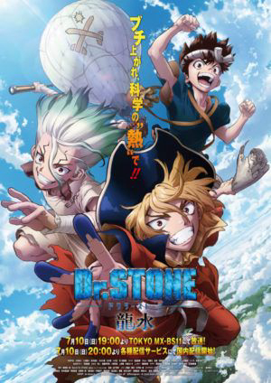 Dr. STONE (Season 3) Dr.STONE NEW WORLD (Season 3)