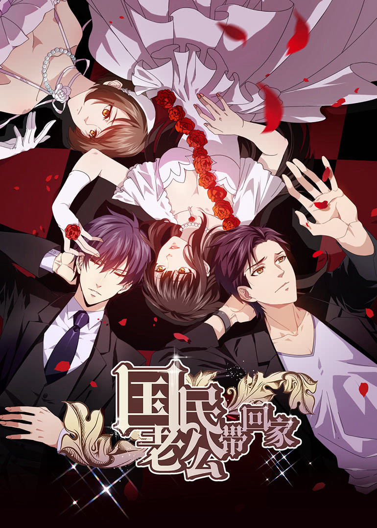 Đưa Ông Xã Quốc Dân Về Nhà (Phần 2) National Husband Bring Home (Season 2)