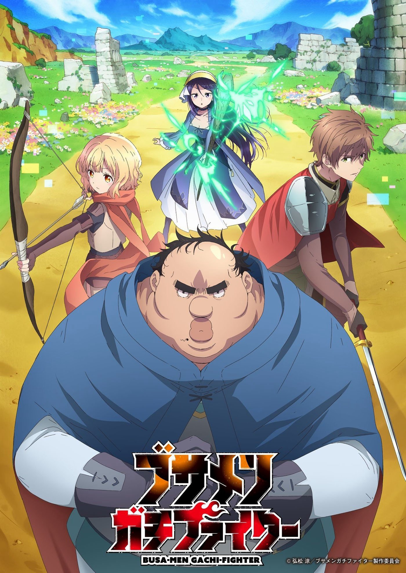 Dũng sĩ otaku béo Dũng sĩ otaku béo
