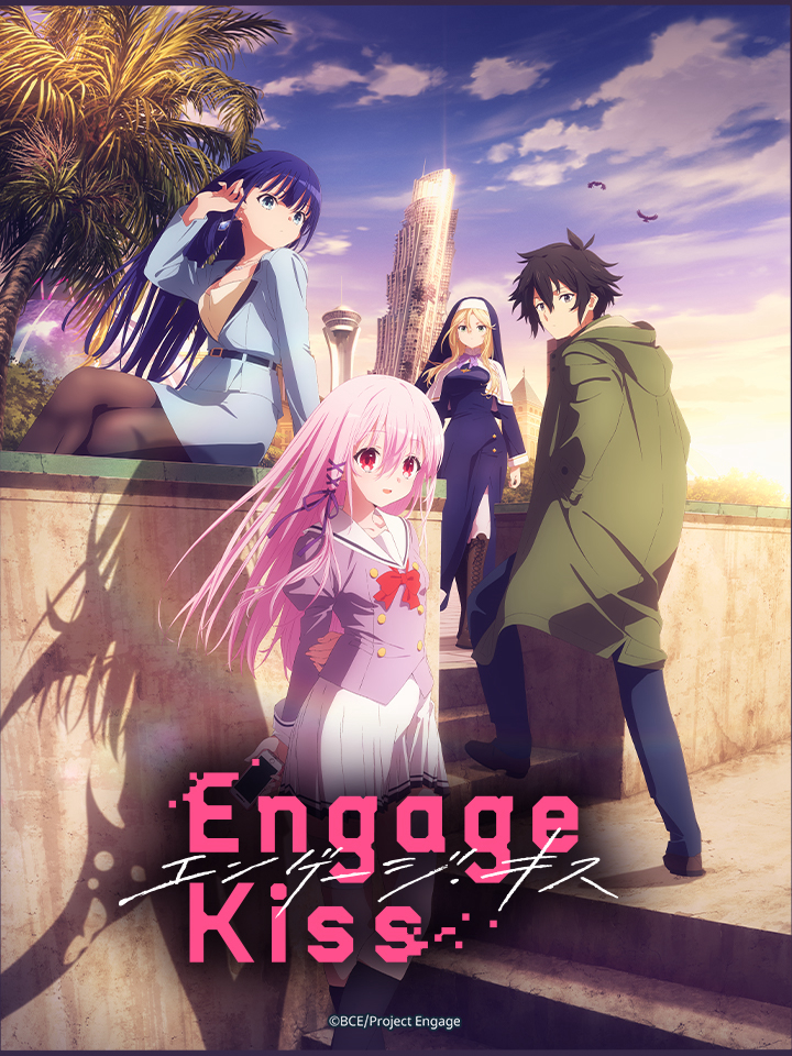 Engage Kiss エンゲージ・キス