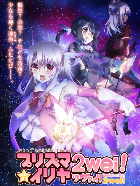 Fate/kaleid liner Thiếu nữ ma pháp – Illya 2wei Fate/kaleid liner