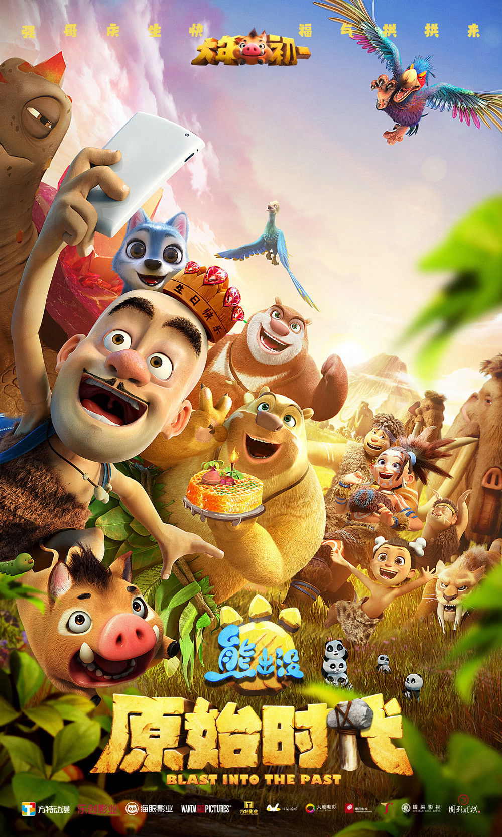 Gấu Boonie: Quay Về Thời Tiền Sử Boonie Bears: Blast into the Past
