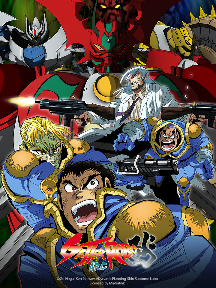 Getter Robo Arc ゲッターロボ アーク