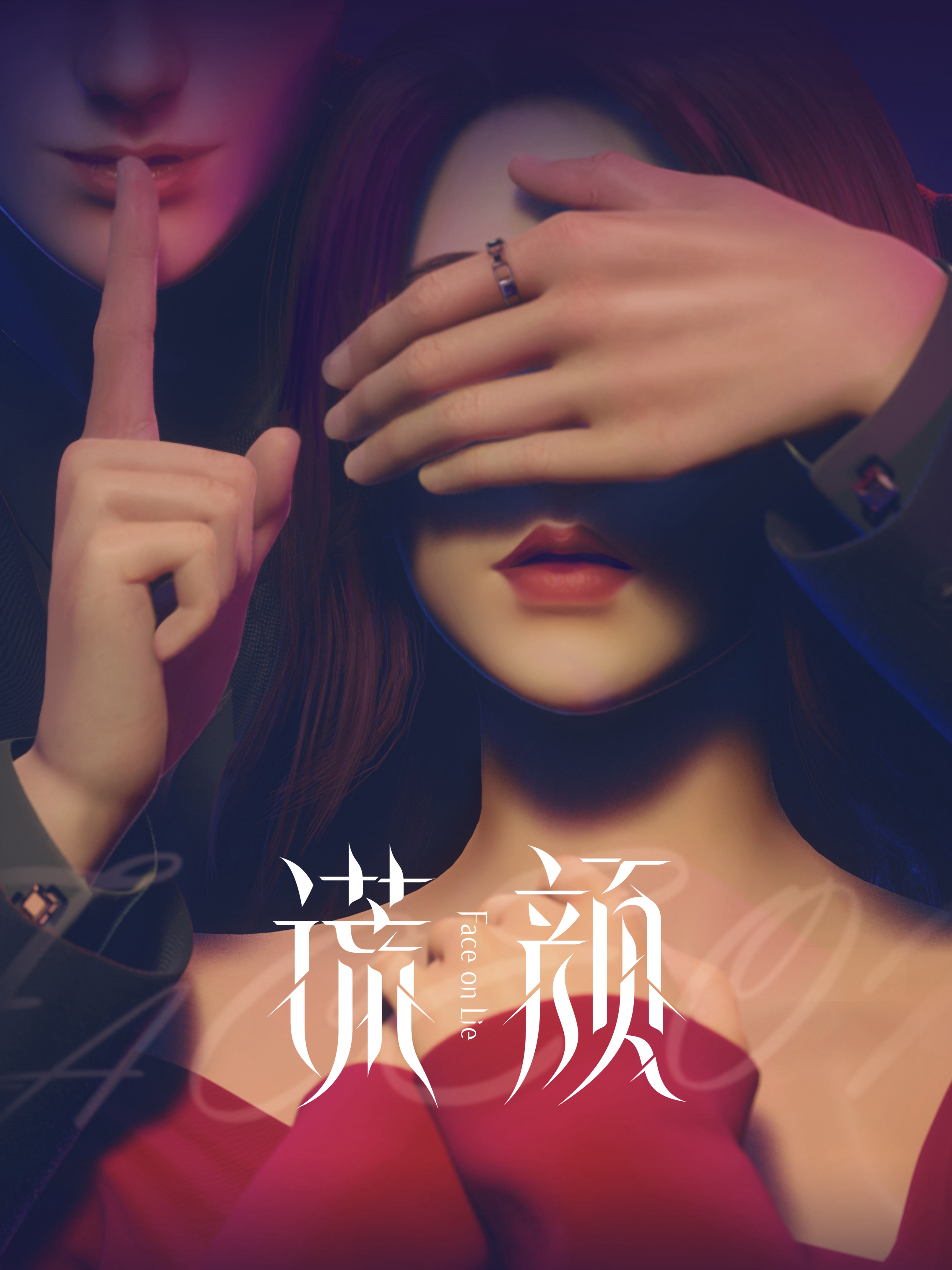 Gương Mặt Dối Trá Huang Yan, Face on Lie