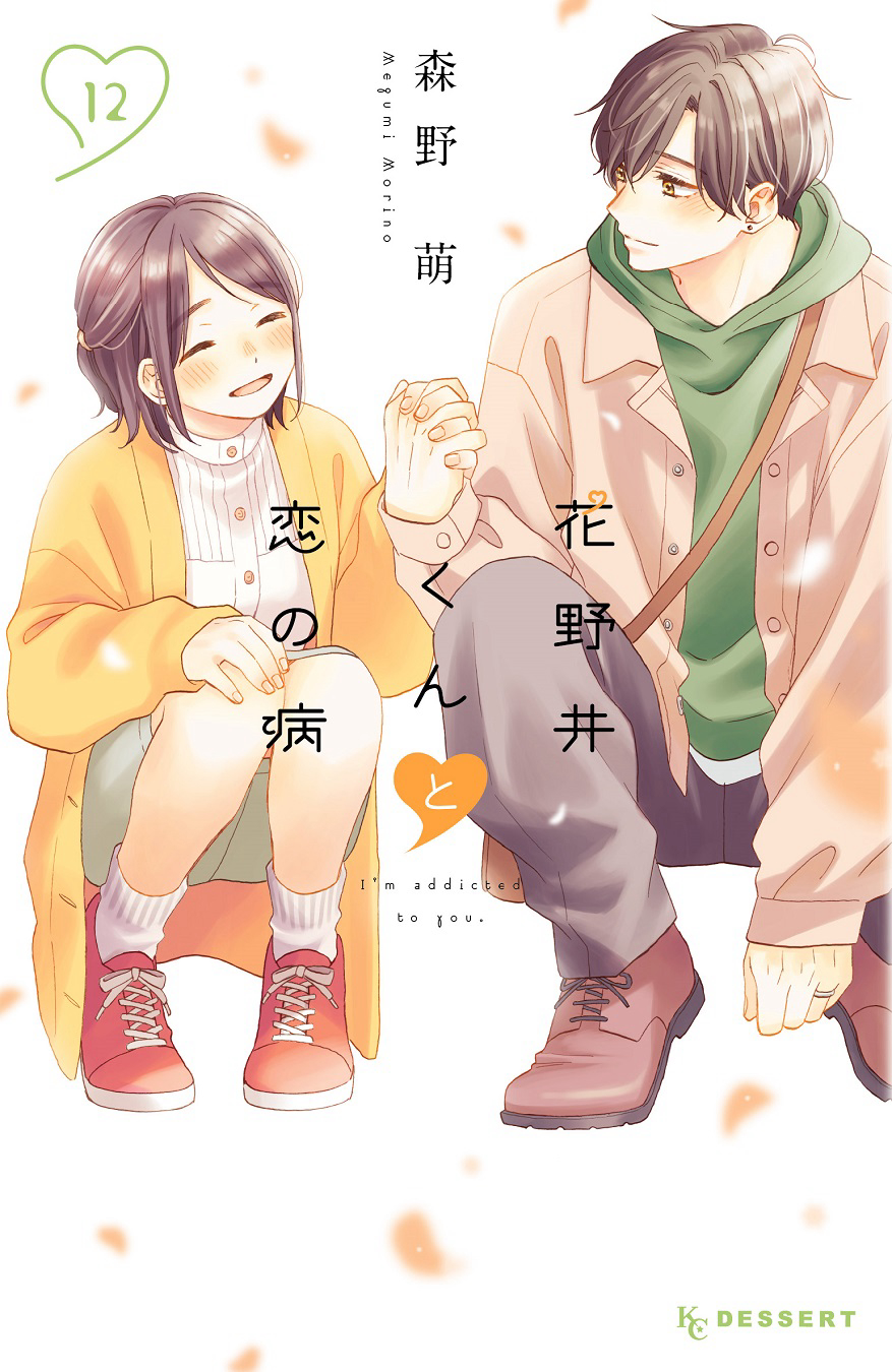Hananoi Và Triệu Chứng Tình Yêu A Condition Called Love
