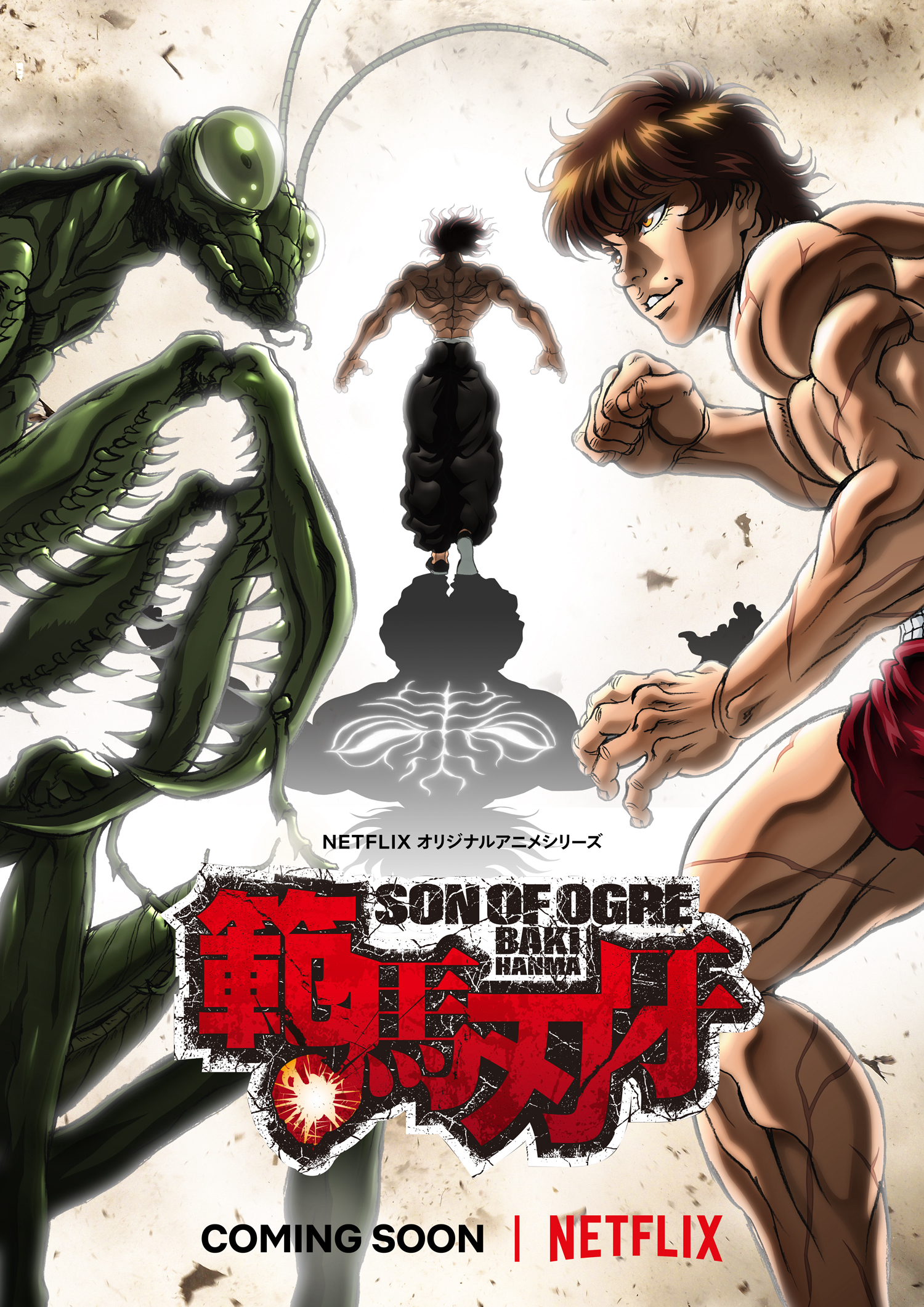 Hanma Baki Baki Hanma