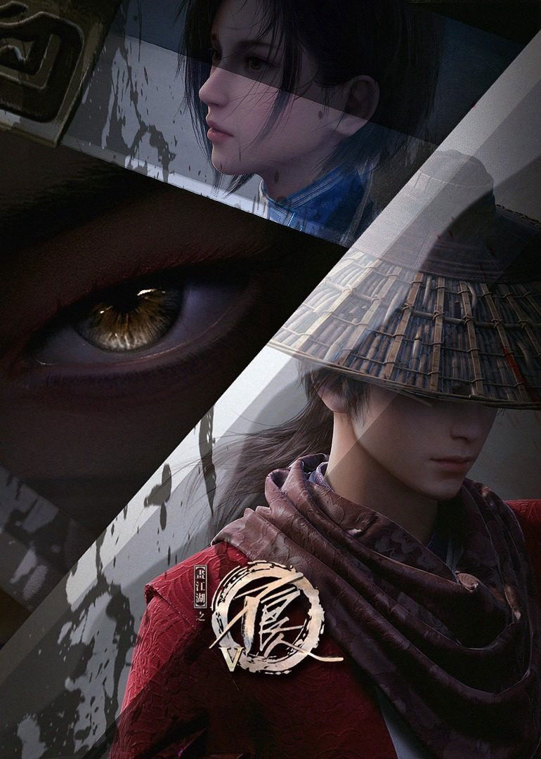 Họa giang hồ chi bất lương nhân (Phần 5) A Portrait of Jianghu: Bad Guys (Season 5)