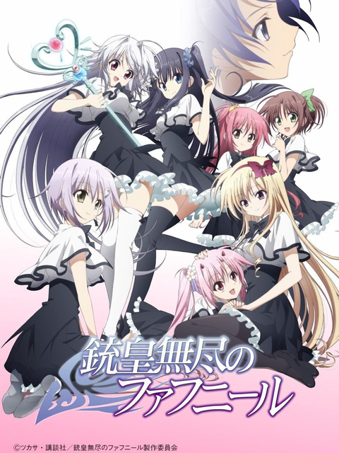 Học Viện Nữ Sinh Juuou Mujin no Fafnir