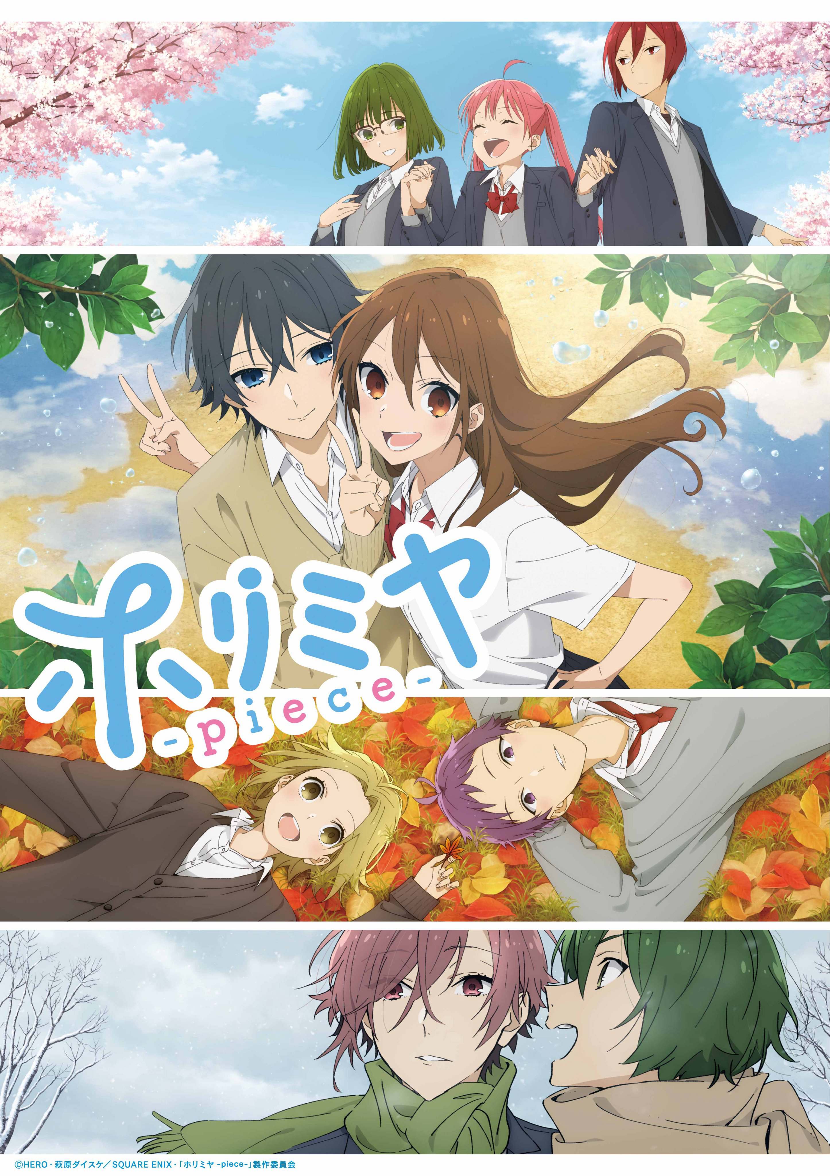 Horimiya: The Missing Pieces Horimiya: Piece