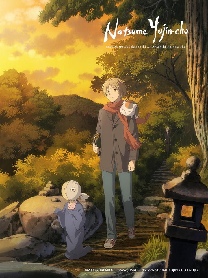 Hữu Nhân Sổ: Ishi Okoshi to Ayashiki Raihousha Natsume's Book of Friends