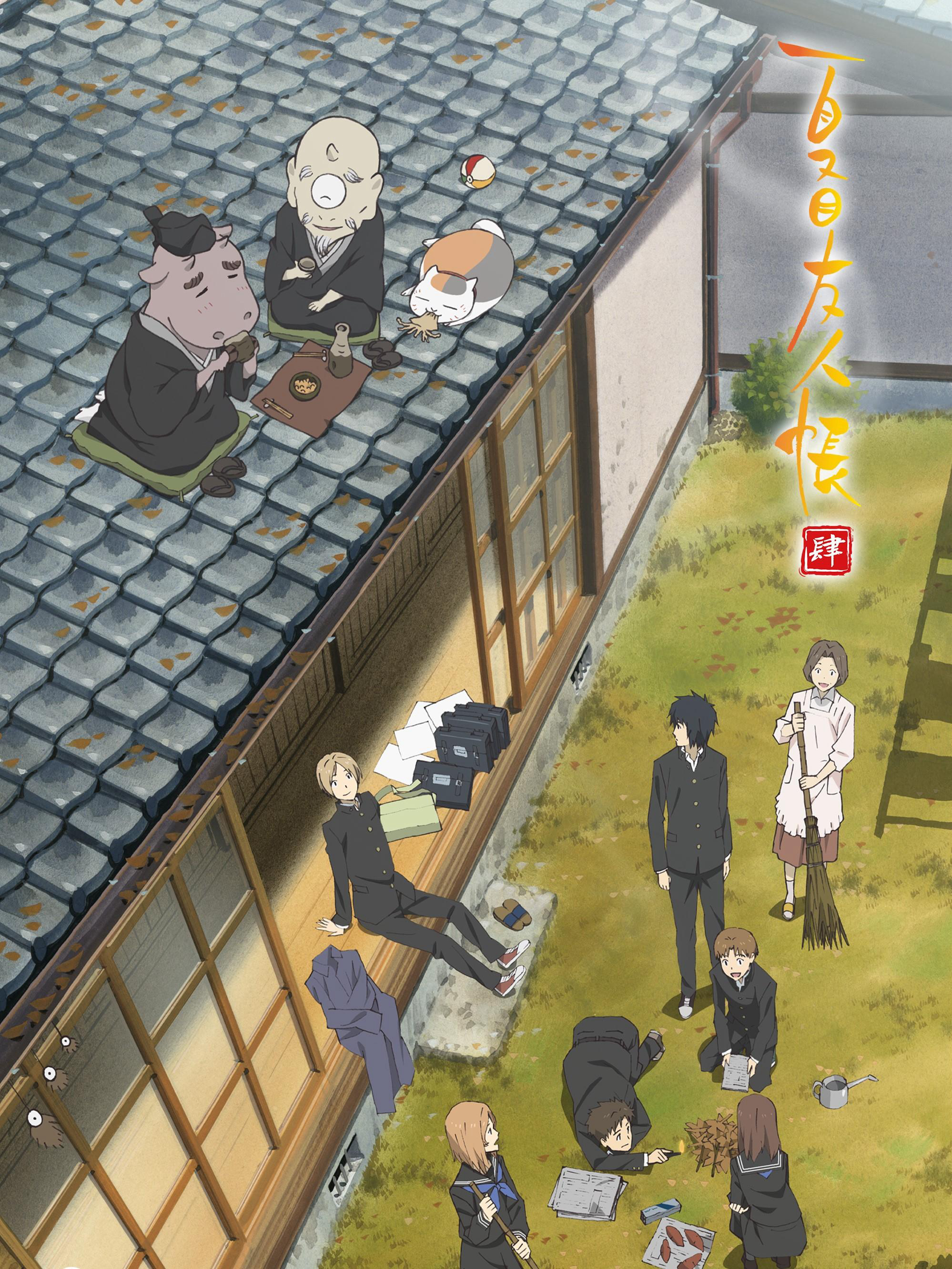 Hữu Nhân Sổ – Natsume Yuujinchou Phần 4 Natsume Yuujinchou Shi
