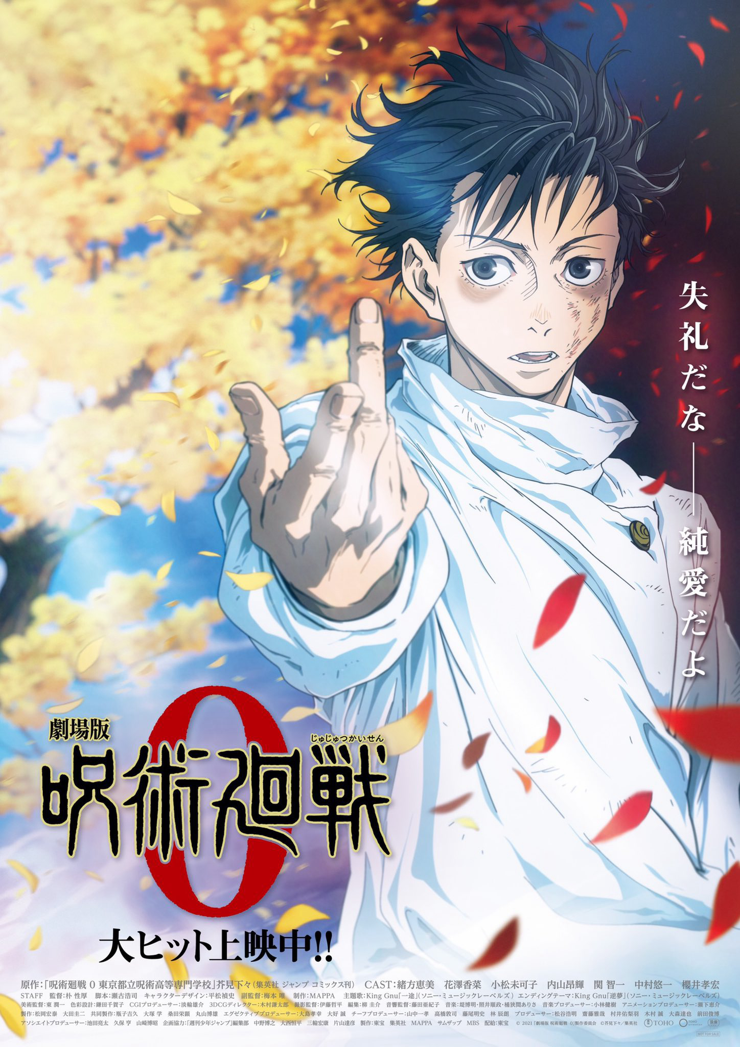 Jujutsu Kaisen 0: Chú Thuật Hồi Chiến Jujutsu Kaisen 0: The Movie