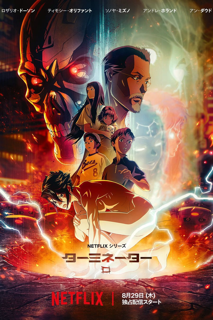 Kẻ hủy diệt Zero Terminator Zero