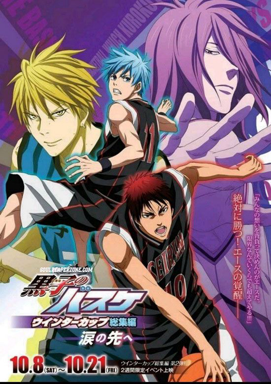 Kuroko – Tuyển thủ vô hình: Cúp mùa đông: Tận cùng giọt lệ Kuroko’s Basketball: Winter Cup Highlights  ~Beyond the Tears~