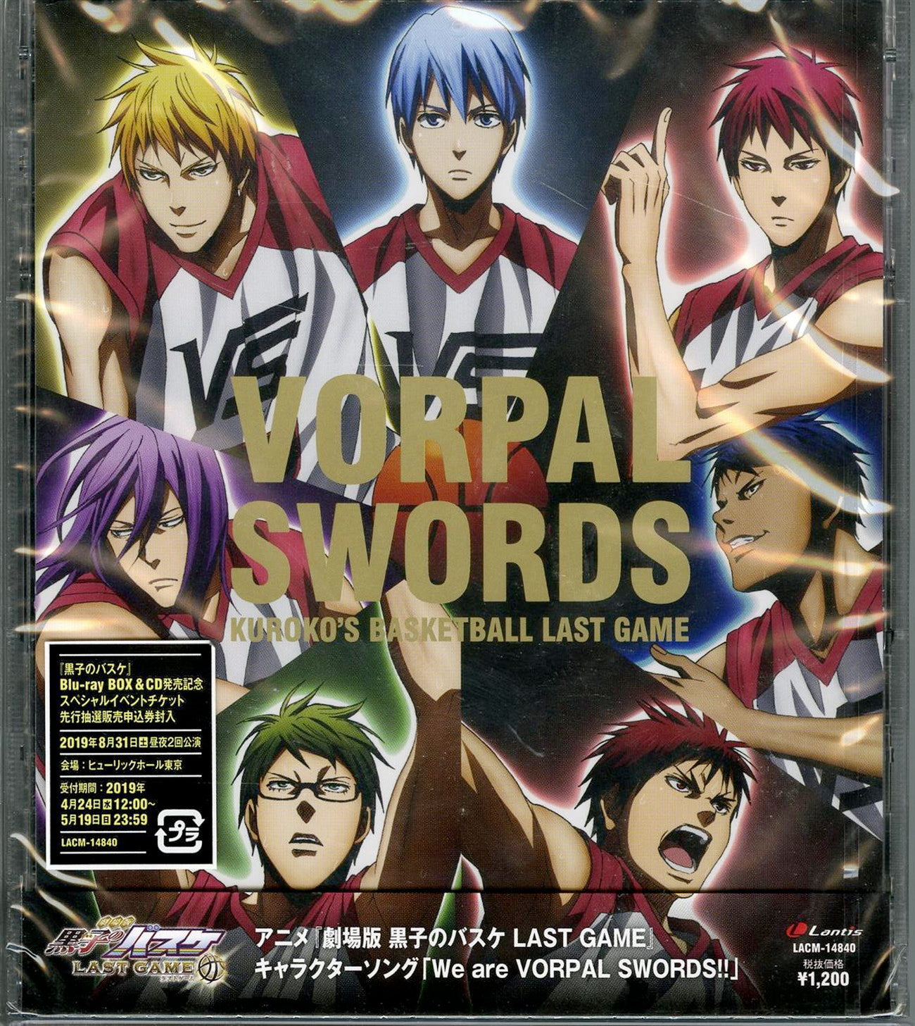 Bóng rổ của Kuroko – Trận đấu cuối cùng Kuroko no Basket Movie 4: Last Game