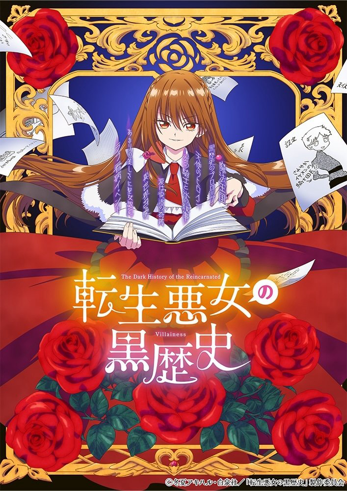 Lịch Sử Đen Tối Của Nữ Phản Diện Tái Sinh The Dark History of the Reincarnated Villainess