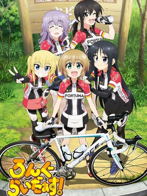 Long Riders! Rongu Raidasu!