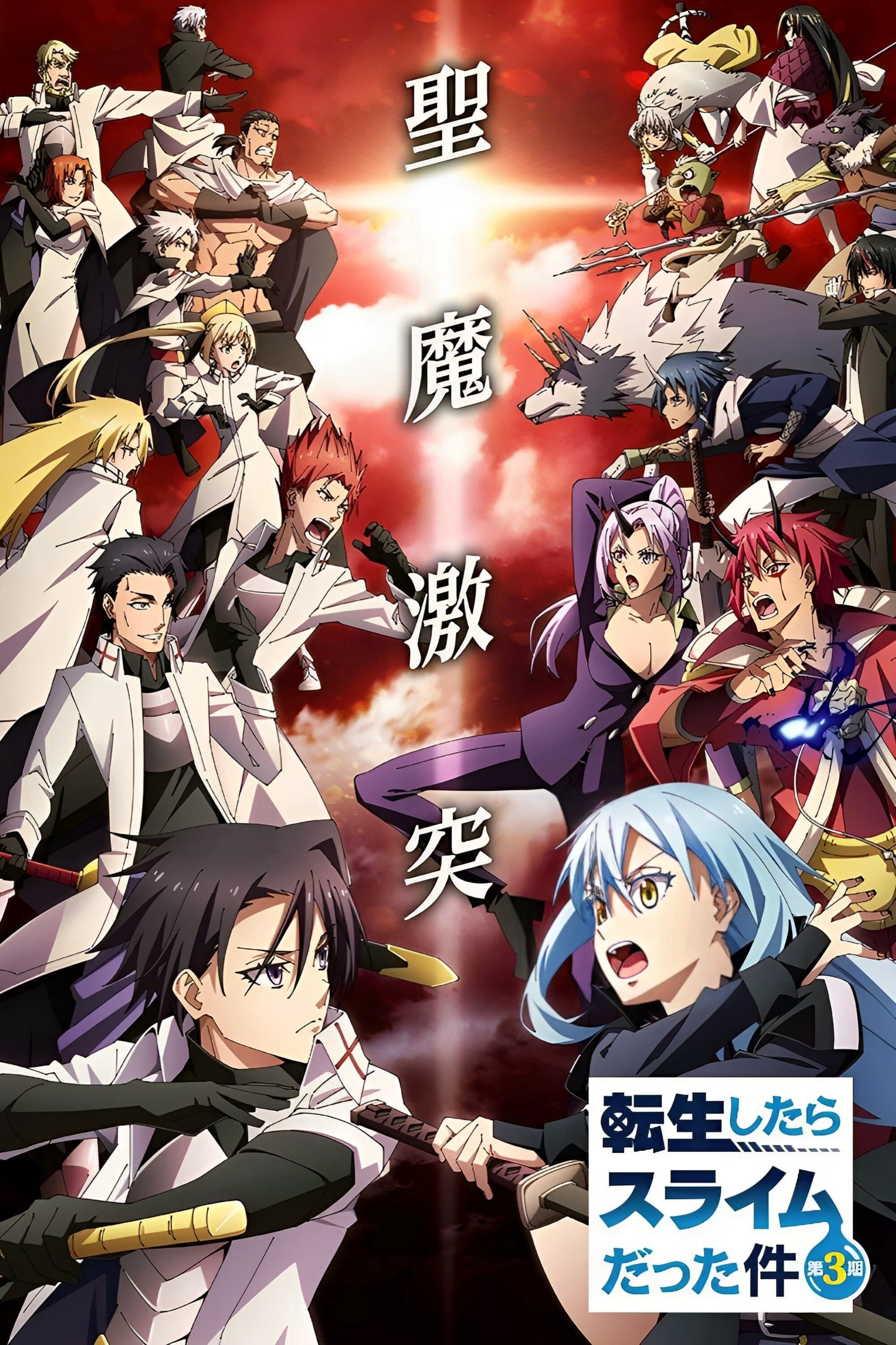 Lúc Đó Tôi Đã Chuyển Sinh Thành Slime (Phần 3) That Time I Got Reincarnated as a Slime Season 3