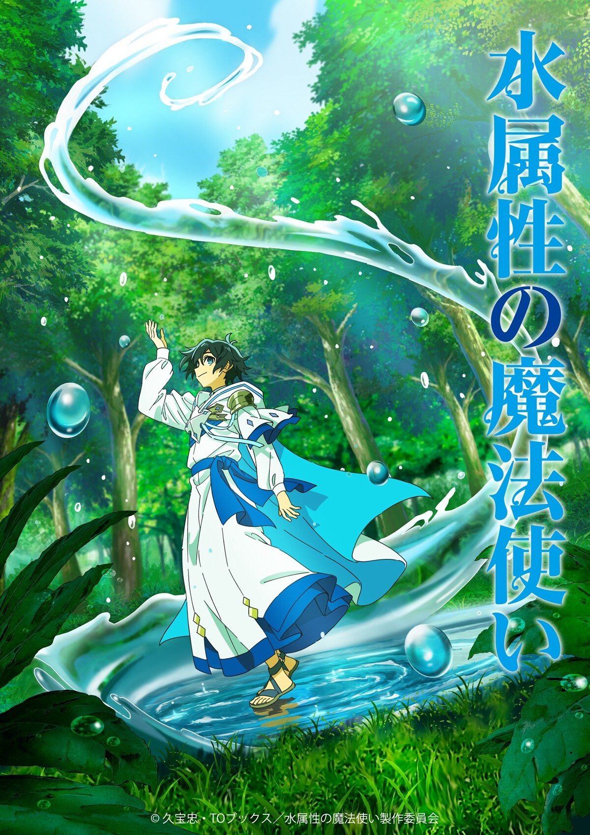 Ma Pháp Sư Thuộc Tính Nước The Water Magician