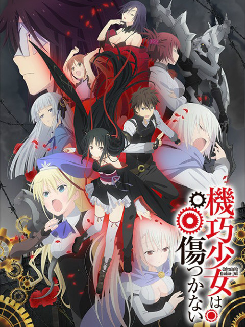 Machine-Doll wa Kizutsukanai Unbreakable Machine-Doll