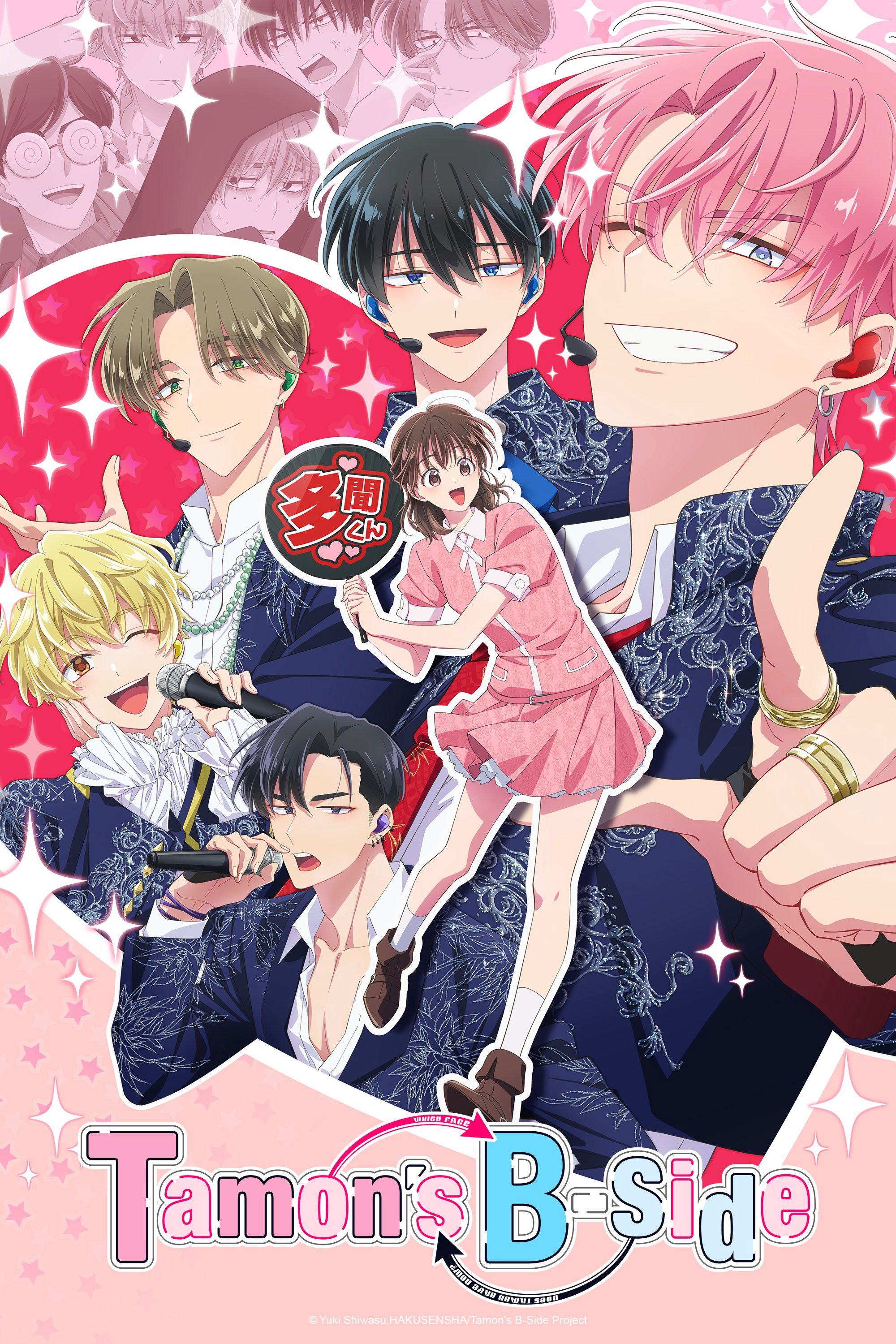 Mặt Khuất Của Tamon-kun Tamon's B-Side