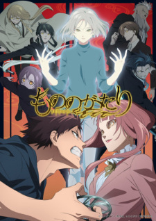 Mononogatari Phần 2 もののがたり　後半