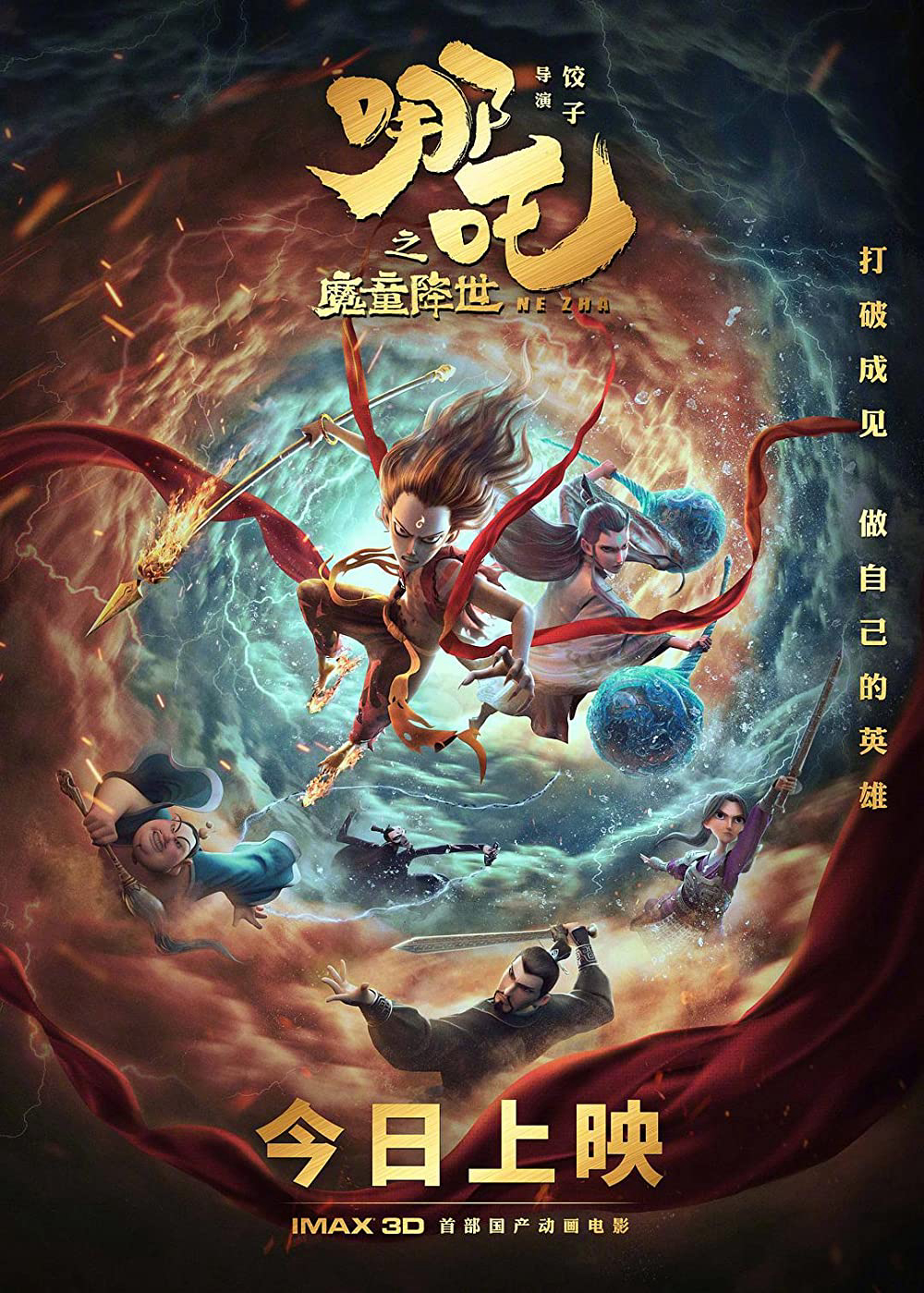 Na Tra: Ma Đồng Giáng Thế Ne Zha