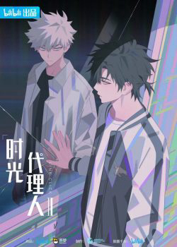 Người Đại Diện Thời Gian 2 Link Click 2nd Season