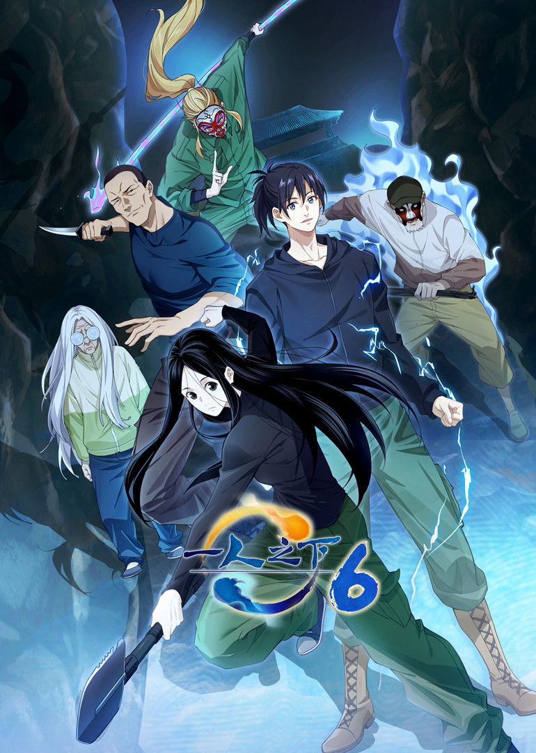 Người Trên Vạn Người (Phần 6) Hitori No Shita - The Outcast (Season 6)