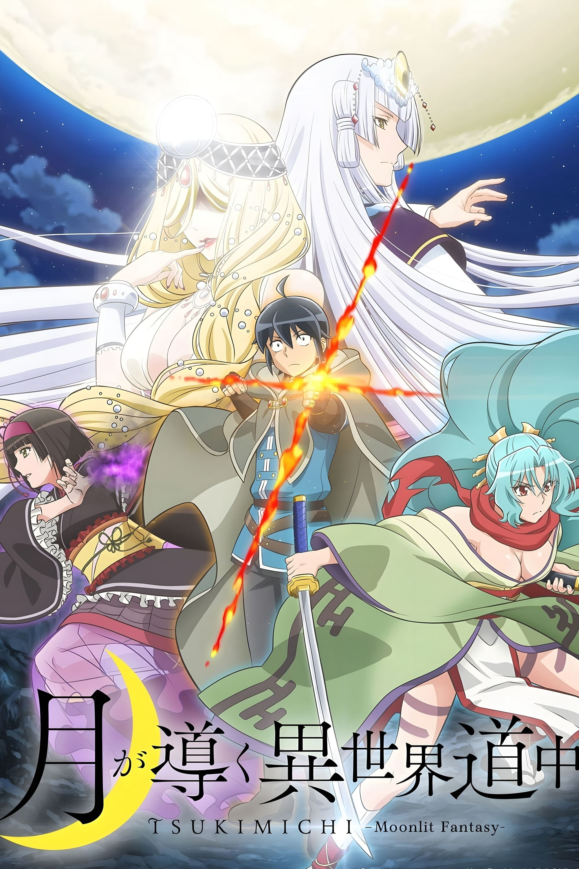 Nguyệt Đạo Dị Giới (Phần 2) Tsukimichi -Moonlit Fantasy- Season 2 / Tsuki ga Michibiku 2