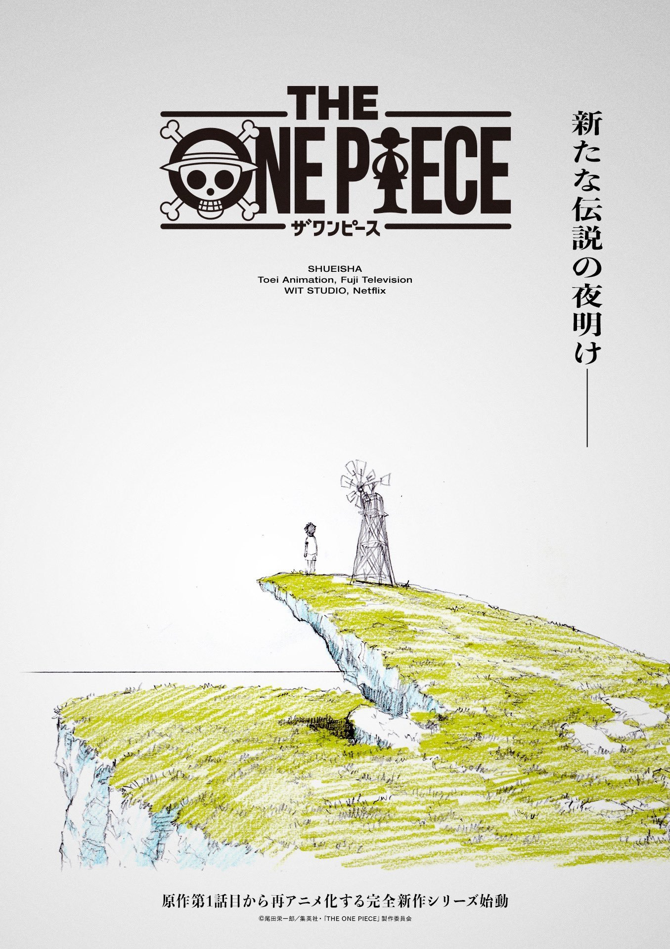 One Piece: Nội Dung Phụ Trợ THE ONE PIECE